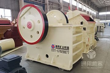 顎式破碎機(jī)價(jià)格，哪個(gè)廠家好？