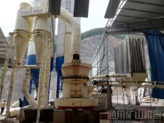通用山西陽城EPC總包項目落成 - 腐殖酸磨粉機