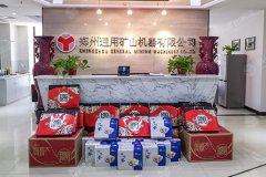 通用礦機提前慶中秋，全體員工喜迎愛心好禮