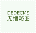 制砂小妙招怎樣清洗破碎機?清洗破碎機需要注意哪些問題?