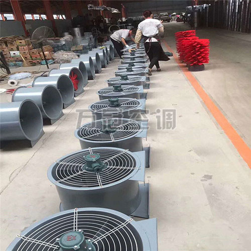 軸流風(fēng)機(jī)