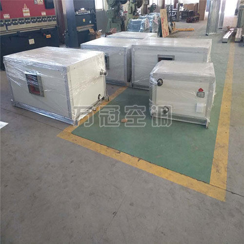 吊頂式空調(diào)機(jī)組