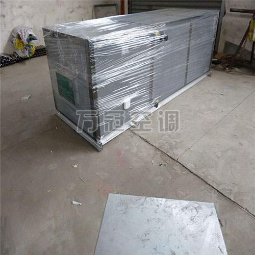 空調(diào)機(jī)組