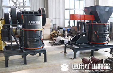 復合式破碎機