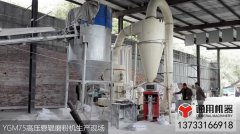 生產氫氧化鈣需要哪些設備?