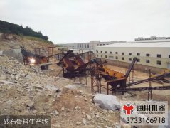 建設一條骨料生產線價格多少？