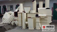 325目小型雷蒙磨粉機多少錢一臺