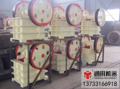 破碎石子機器多少錢一臺？