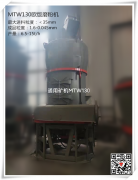 425目雷蒙粉磨機價格/廠家