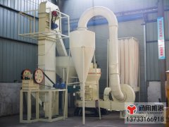 硅石磨粉設(shè)備價格 硅石雷蒙磨粉機(jī)