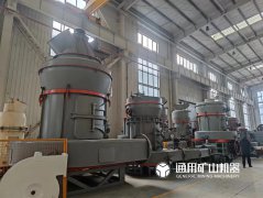 雷蒙磨粉機耗電量怎么降低
